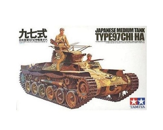 Picture of Tamiya 1/35 Japanese Tank Type 97 Model Kit