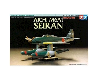 Picture of Tamiya 1/72 Aichi M6A1 Seiran Model Kit